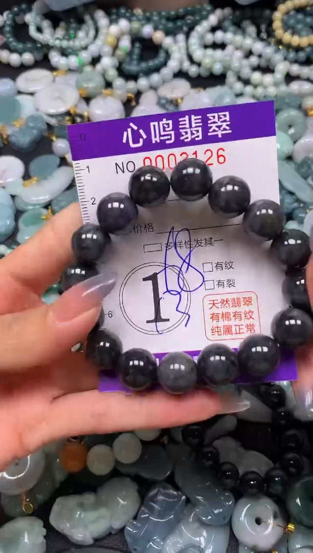 颈饰未镶嵌翡翠闪购003126
