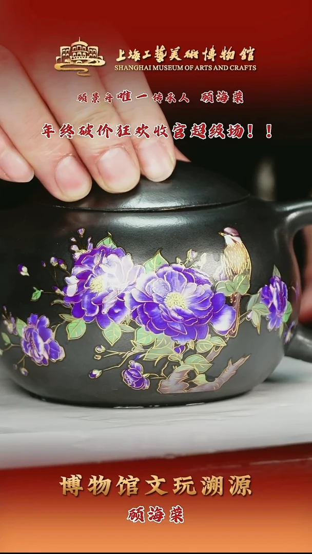 茶壶紫砂紫砂茶壶23