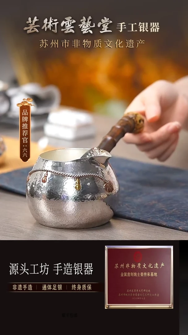 竹根侧把约500cc 直播间福利