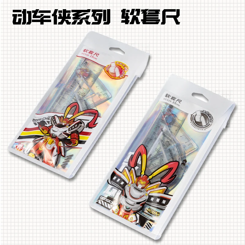 新疆包邮得力VC116动车侠15cm软套尺(混)(套)