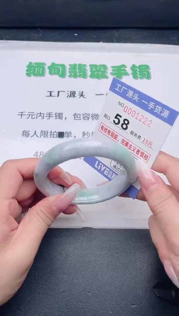 未镶嵌手镯翡翠翡翠手镯未镶嵌