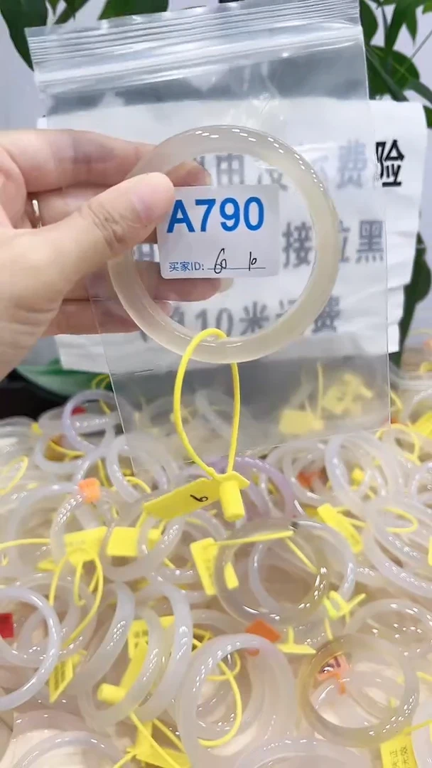 手镯玛瑙/玉髓未镶嵌A790
