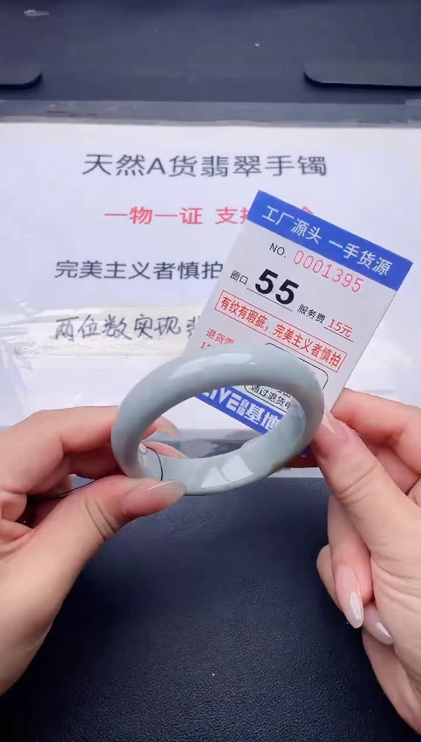 未镶嵌手镯翡翠翡翠手镯未镶嵌