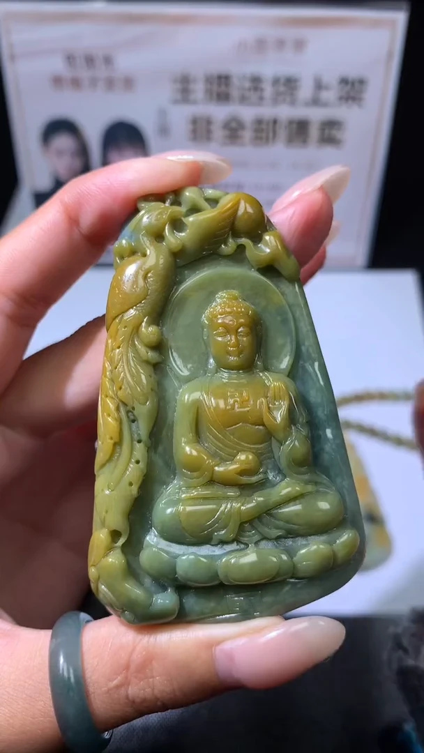 【闪购商品】定制翡翠未镶嵌不退不换CMH1件-A