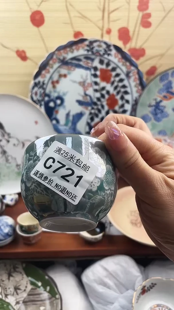 【闪购商品】c721==============