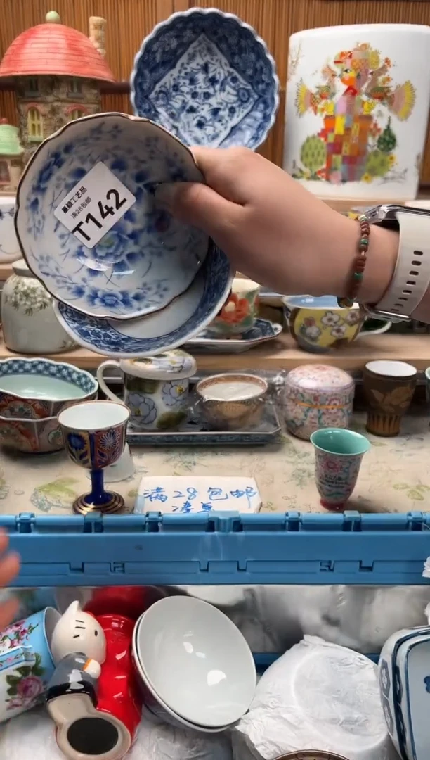 瓷片?**?142T满28包邮不满找客服延迟发货