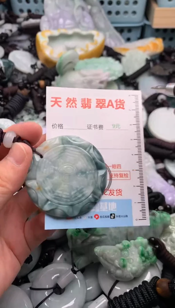 翡翠未镶嵌吊坠(不含链)1