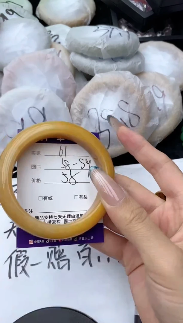 石英质玉手镯未镶嵌61