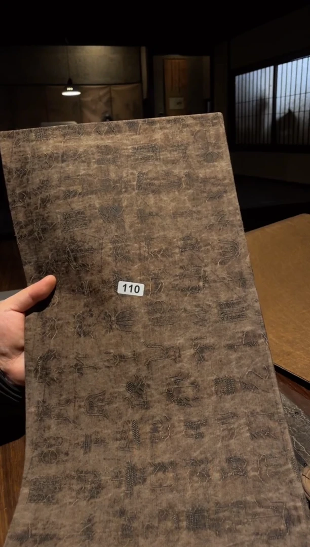 【闪购商品】0甲骨小号茶席25x50....110