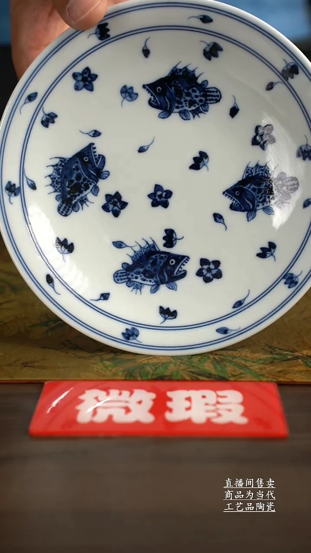 瓷片景德镇手工陶瓷茶具