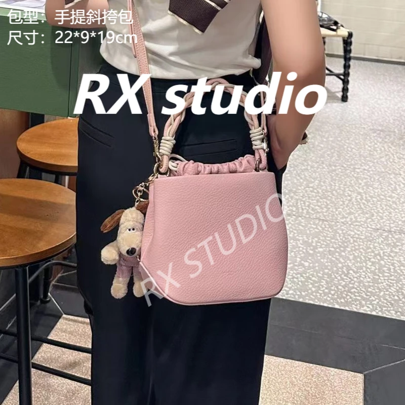 【南沙瑞熙】QYX-81144-粉色 轻奢小众设计感时尚百搭ins女士包包