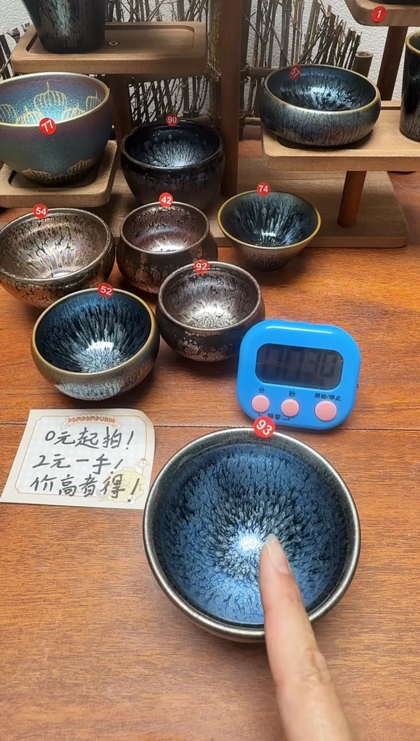 茶盏爱****总93号建盏工匠茶器