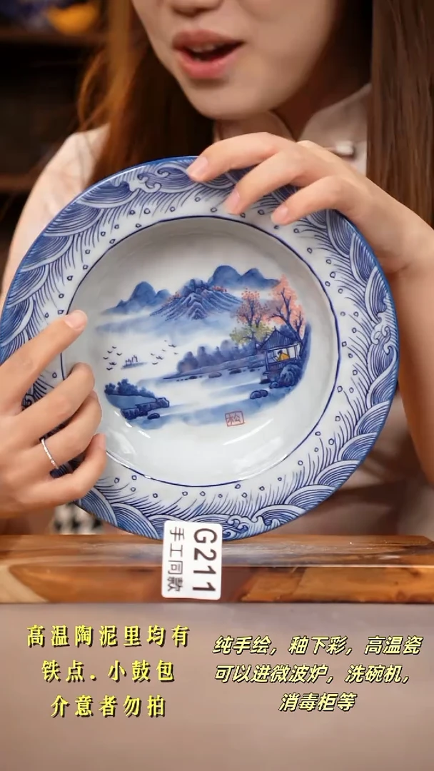 其他C121陶然集器瓷器