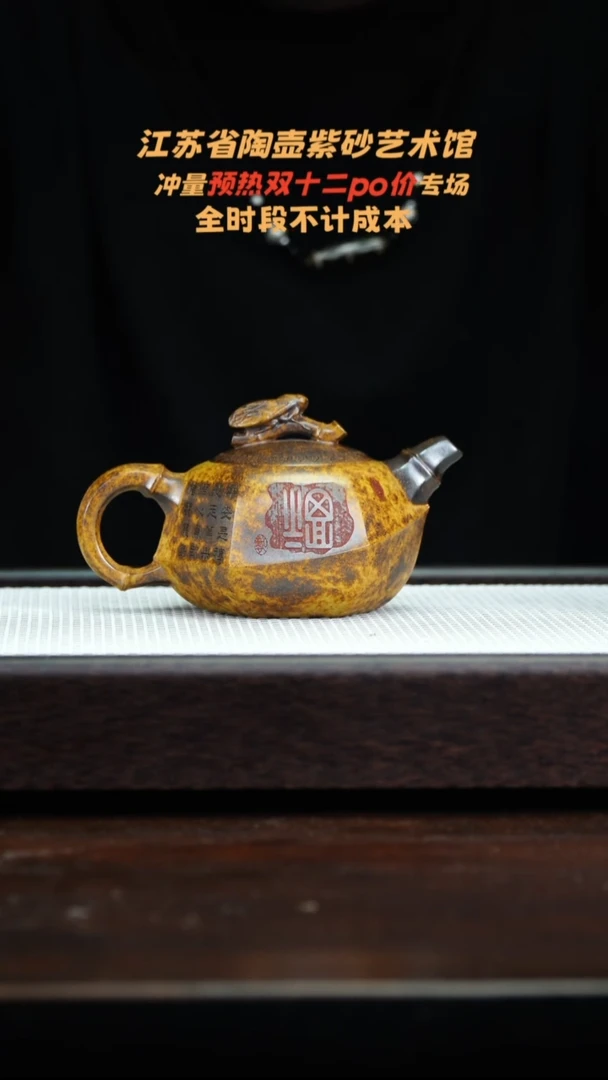 茶壶紫砂原矿紫砂