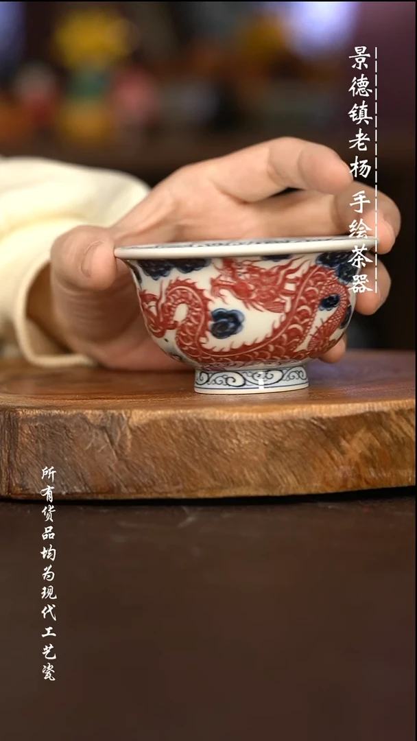 微瑕福利 现代瓷