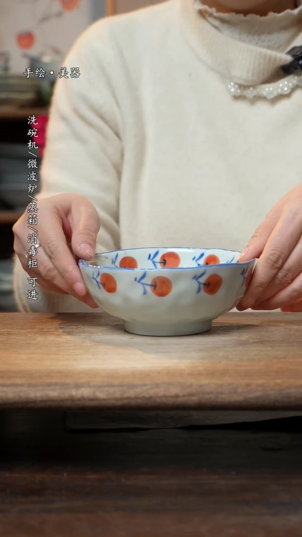 【闪购商品】碗福利1只  高温釉下彩手工手绘妈妈