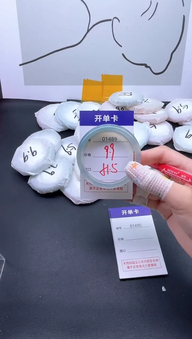手镯玛瑙/玉髓未镶嵌1489