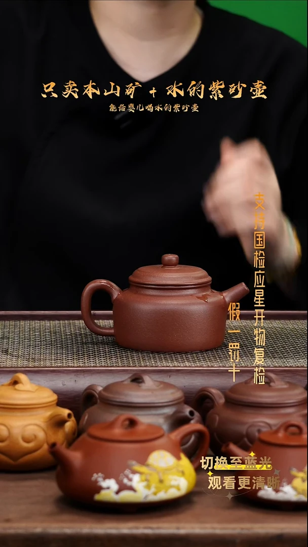 茶壶紫砂底槽青全手工德钟壶