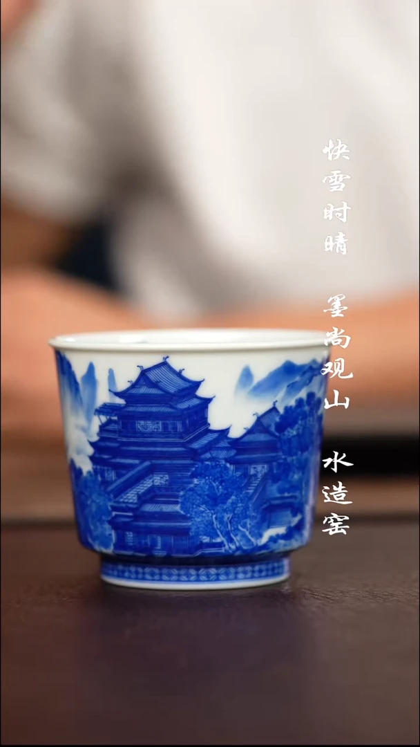 寻山晓隐滕王阁杯子