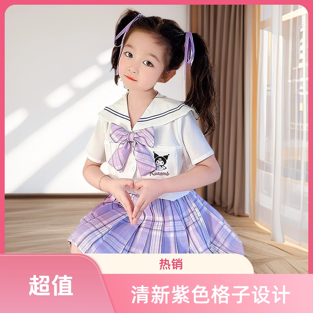 女童夏季学生库洛米裙子新款夏装小女孩套装夏天库洛米学院风裙