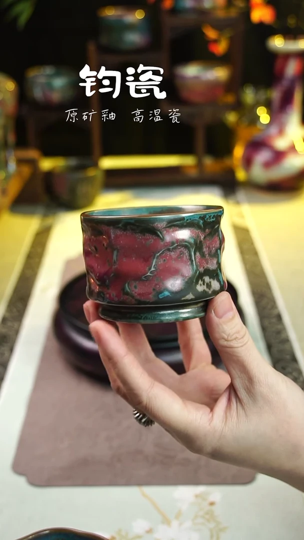 杯子钧瓷105号原矿高温钧瓷孤品收藏级