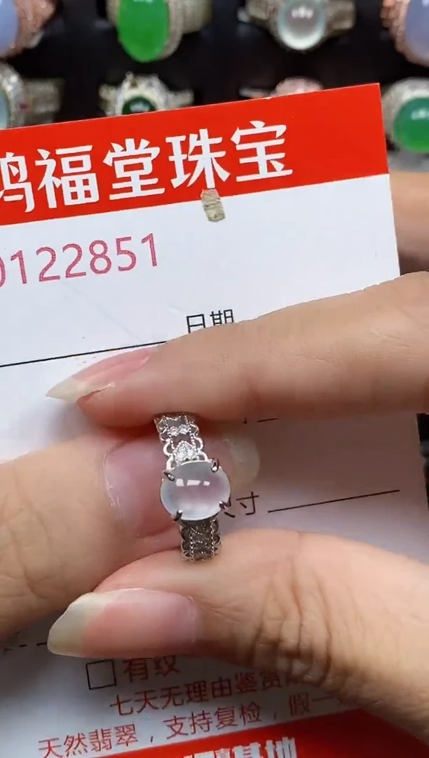 银S925镶嵌戒指翡翠2851