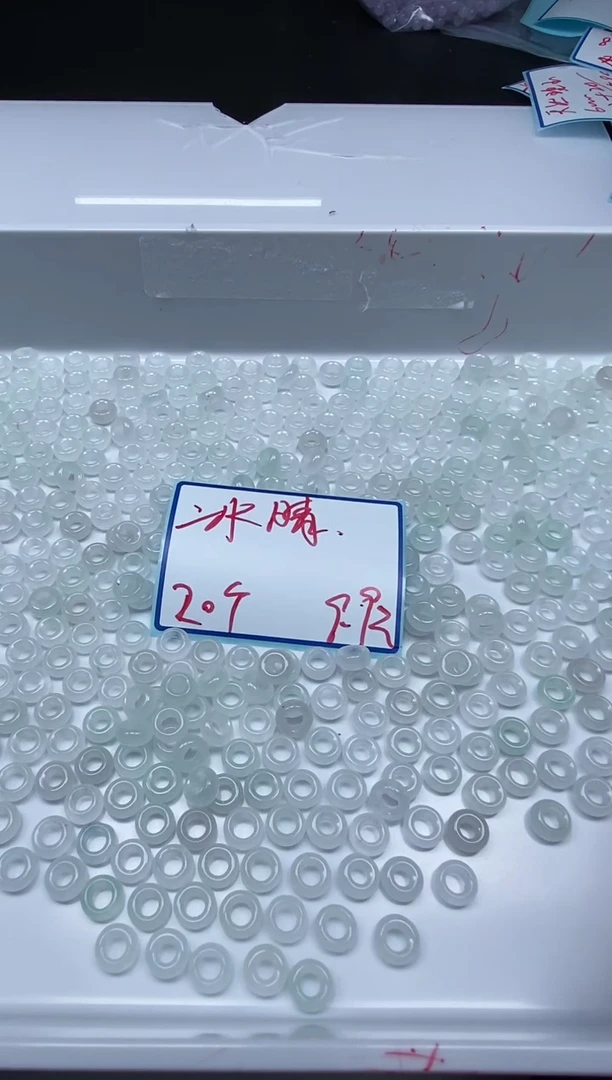 玛瑙/玉髓散珠未镶嵌M929 冰晴甜甜圈 20颗9.9元