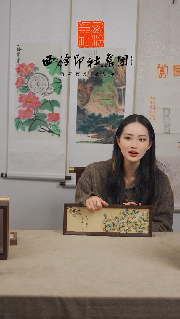 【闪购商品】国画H-人闲桂花横板13*40手绘多样性