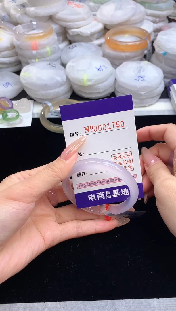 【闪购商品】玛瑙/玉髓手镯未镶嵌1750圈口53