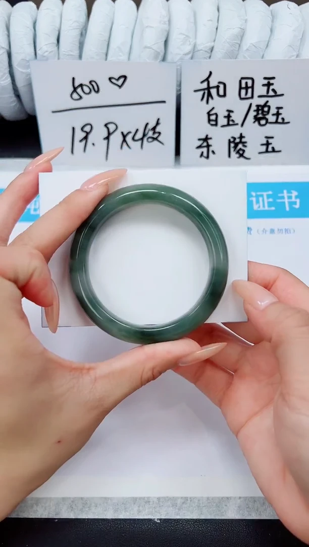 未镶嵌手镯石英质玉A34-54/55