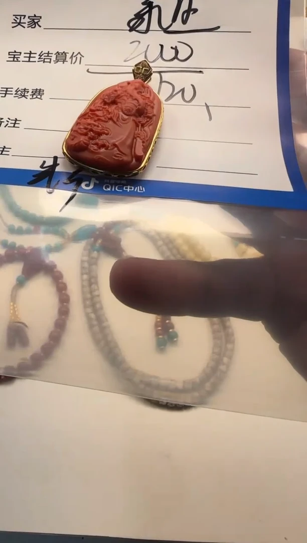 18K金镶嵌配饰配饰南红玛瑙承**让配饰配饰