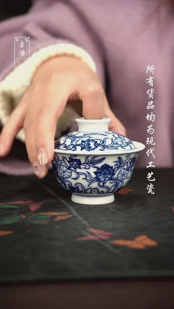微瑕 福利手绘现代高温瓷 100cc