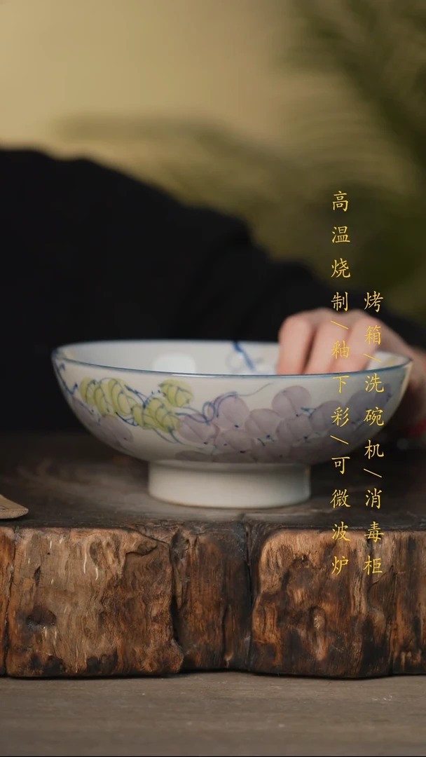 瓷片景德镇高温釉下彩可微波烤箱洗碗机