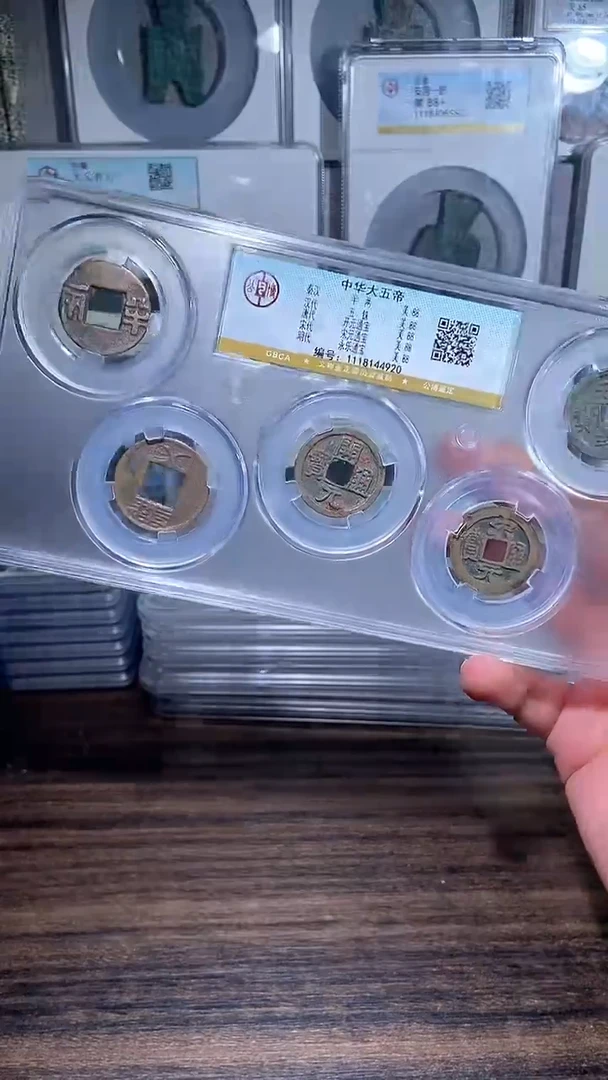 【闪购商品】铜历代 中华大五帝一套
