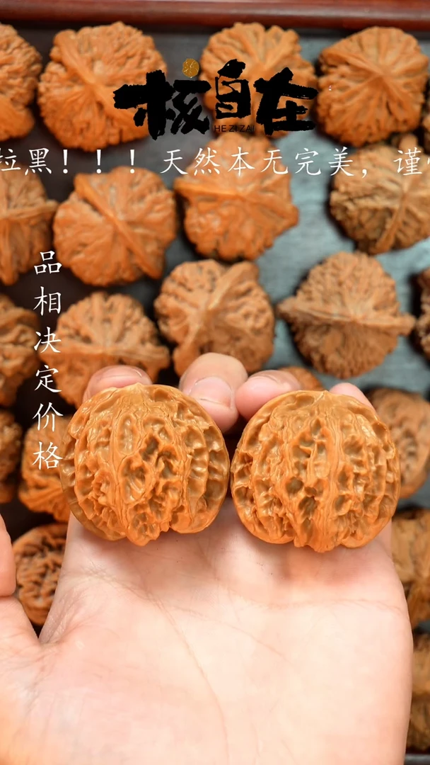 把件文玩核桃44苹果园