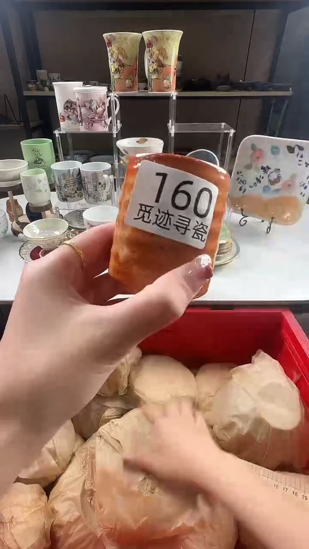 瓷片港*感谢您的支持选购！
