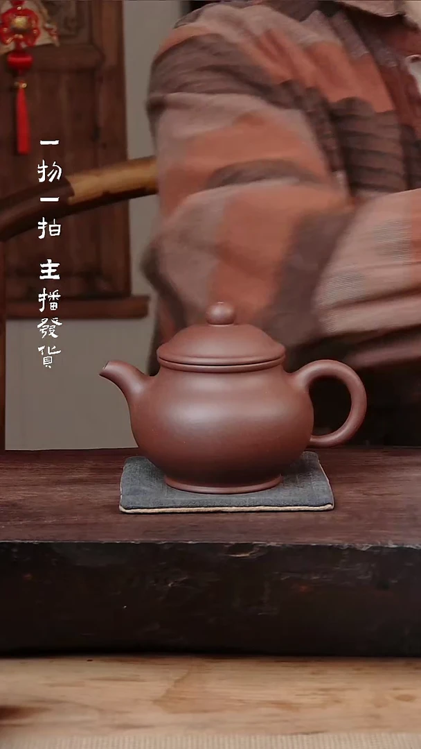 【闪购商品】紫砂茶壶紫泥半手工潘壶150cc