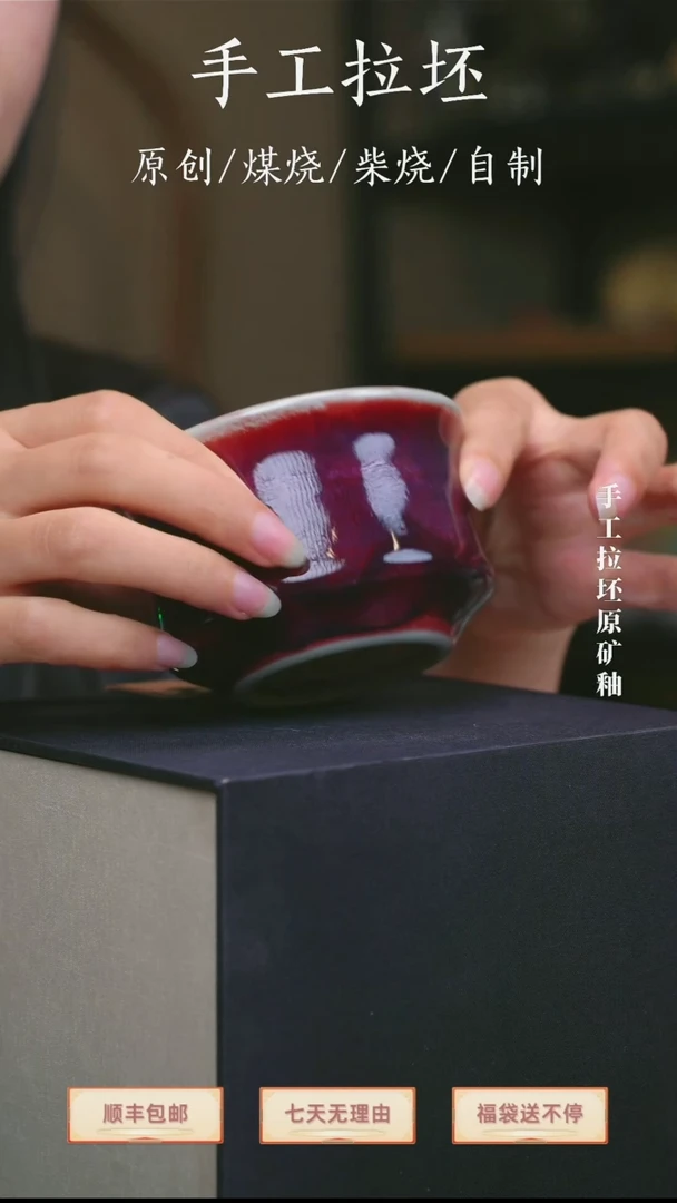 【刘瓷辉大师作品】主人杯