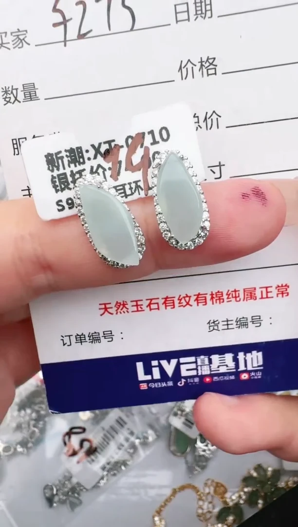 银S925镶嵌戒指翡翠1111