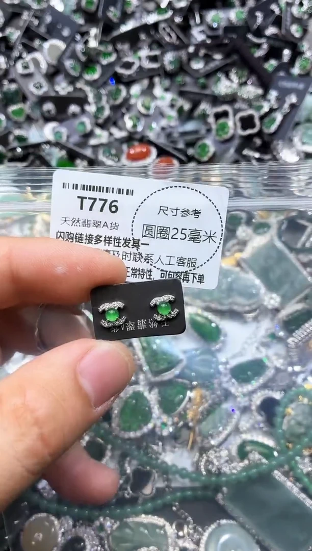 翡翠未镶嵌颈饰T776耳钉