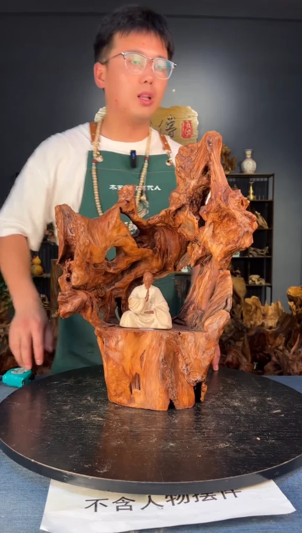 木 卢师傅根艺作品（不包含人物摆件）