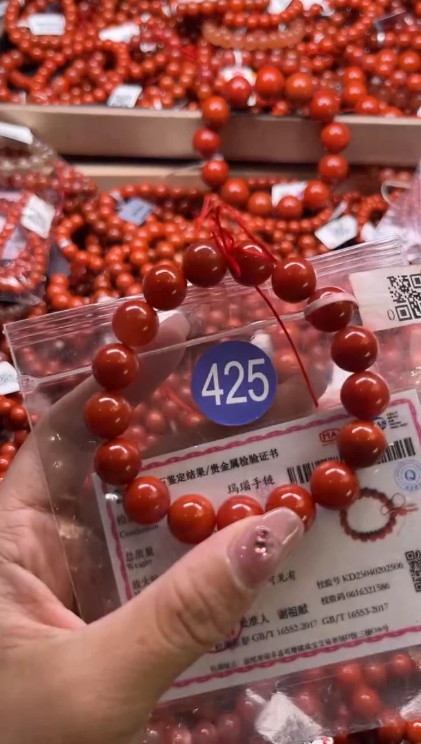 南红玛瑙未镶嵌珠宝奇石425-11