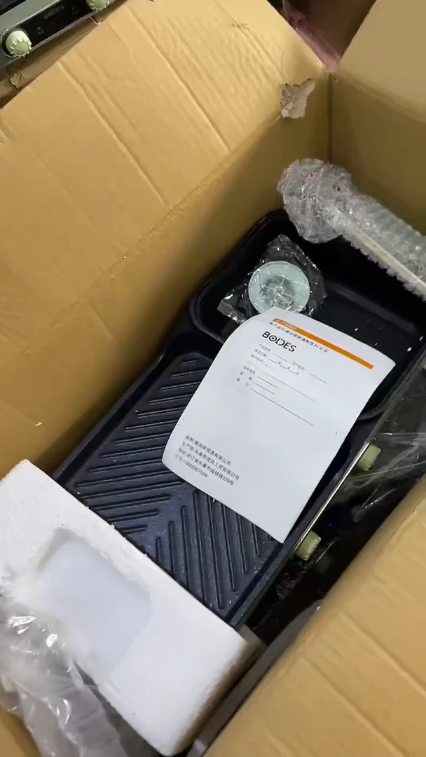 铝合金1涮烤一体锅