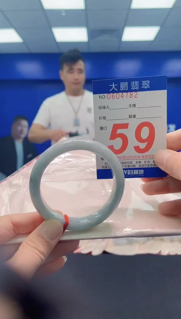 未镶嵌手镯翡翠AAAAAAAAA
