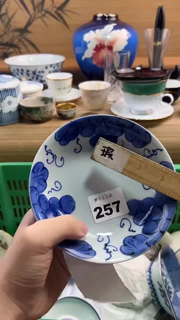 瓷片?***比A瓷片      257