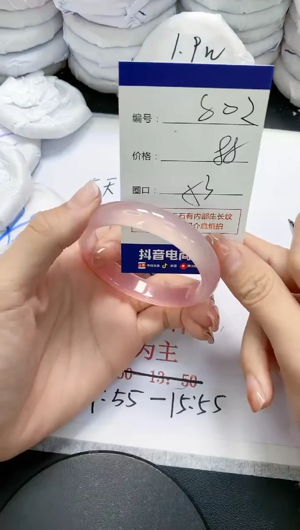 未镶嵌手镯玛瑙/玉髓802