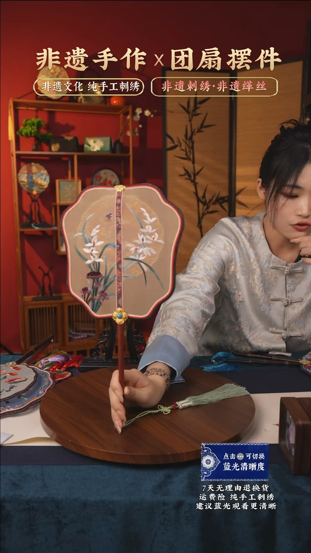 刺绣33【故宫系列】非遗苏绣纯手工团扇