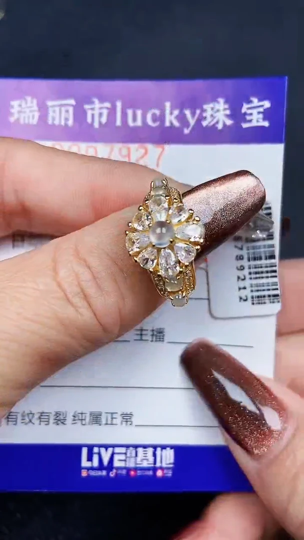 颈饰银S925镶嵌翡翠7927