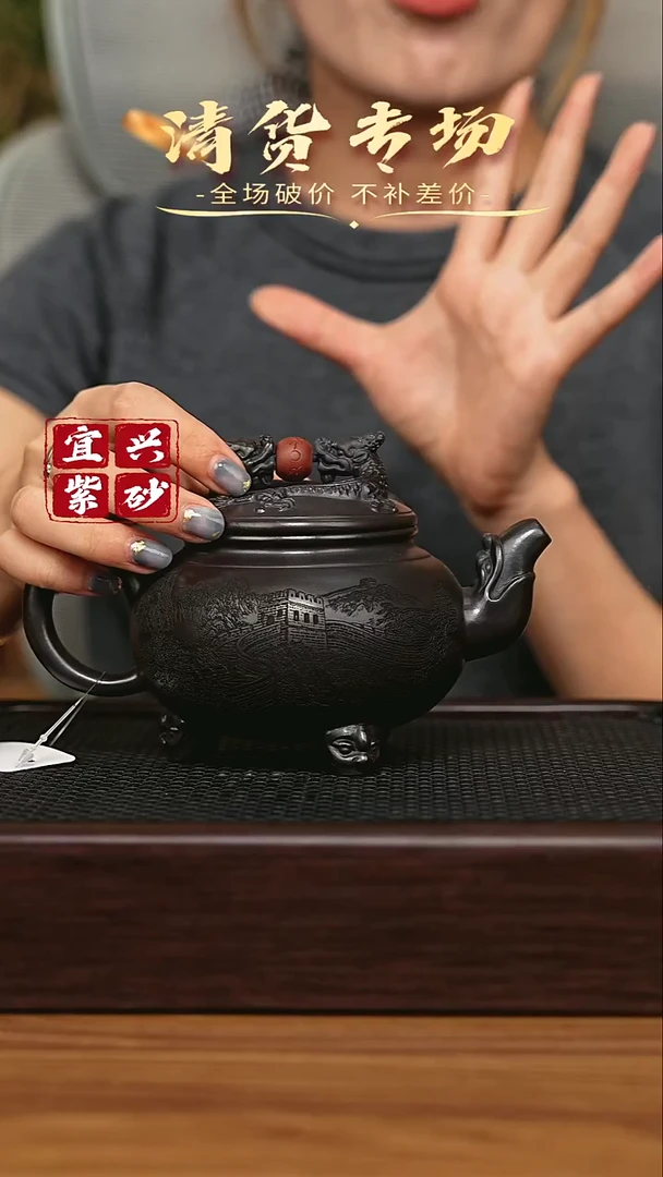 宜兴原矿 手工 紫砂壶