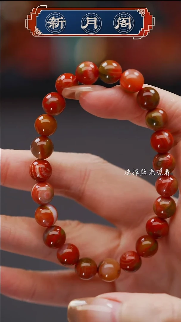 未镶嵌文玩配饰多样性发货南红玛瑙文玩配饰多样性发货